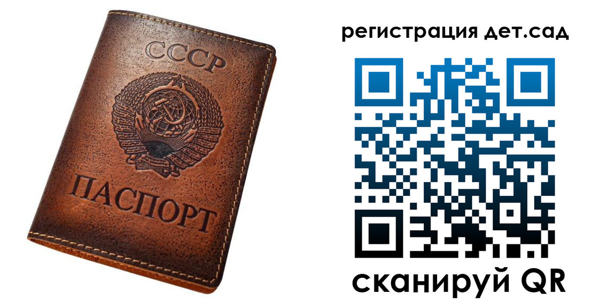 временная регистрация в квартире в Медвежьегорске