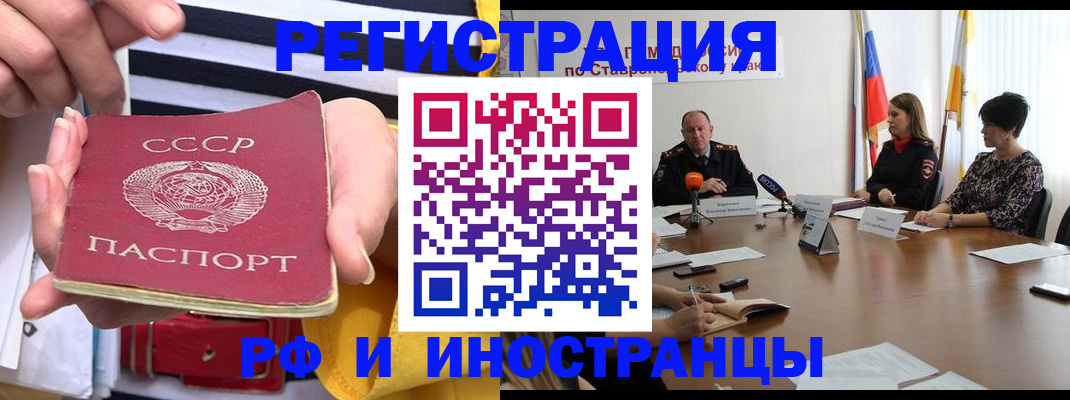 временная регистрация поиск в Медвежьегорске