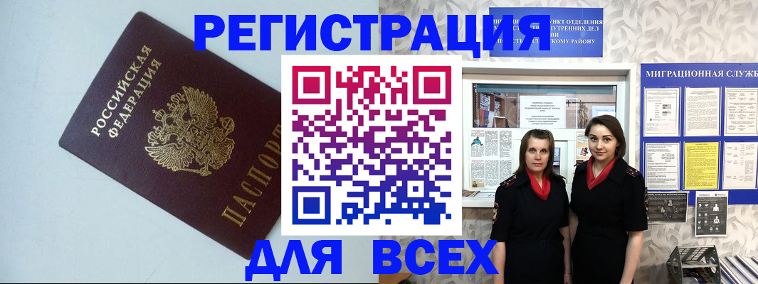 регистрация для школы в Медвежьегорске