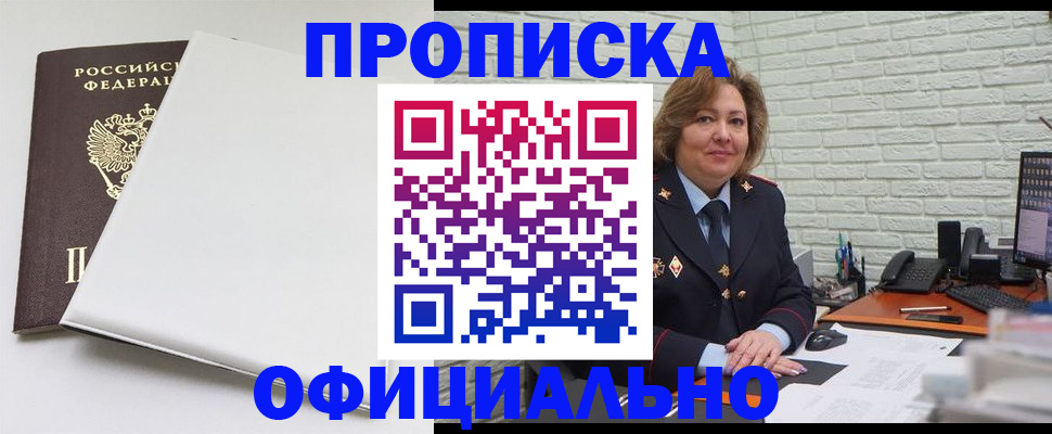 временная регистрация 2025 в Медвежьегорске